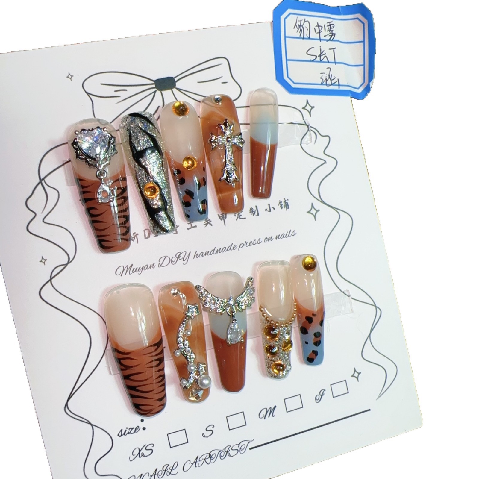 Nail Art Leopard - Набор накладных ногтей с леопардовым принтом